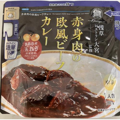 ウエルシア　赤身肉の欧風ビーフカレー　180g×10個セ