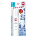 商品説明●SPF50+　PA++++●瞬さら。簡単手軽に隙なくまもりぬく、速乾透明UVスプレー。●肌にしっかり密着し、花粉・ちり・ほこり・PM2.5などの環境ストレスからもまもります。文責者の氏名と資格種類ウエルシア薬局（株）0120-114-841薬剤師:石原　純