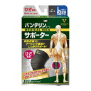 興和 バンテリンサポーター ひざ専用大きめサイズ ブラック(4)