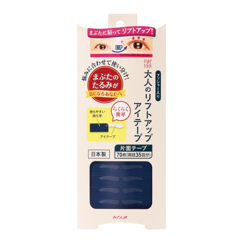 商品説明貼るだけでまぶたのたるみを持ち上げ、簡単リフトアップ。●70枚入り（両目35回分）。●医療衛生材料テープ使用。●プッシャー付き。●テープサイズ：縦3.6mm文責者の氏名と資格種類ウエルシア薬局（株）0120-114-841薬剤師:石原　純