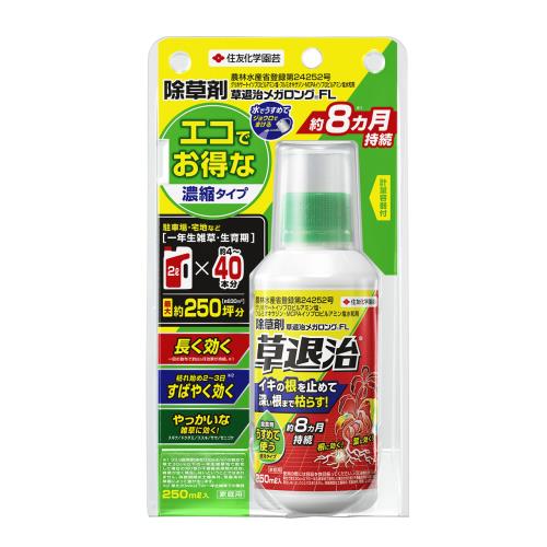 住友化学園芸　草退治メガロングFL　250ml