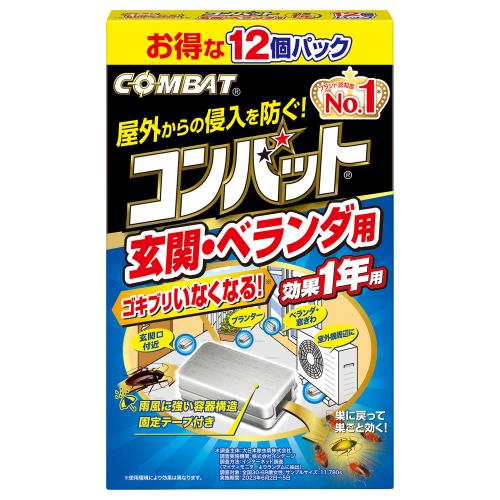 商品説明●ゴキブリを家の中に入らせない。屋外用のゴキブリ駆除剤。●玄関やベランダなどのお外に置いて、お外でゴキブリ退治●誘引範囲は限られているので、遠くにいるゴキブリを呼び寄せたりすることはありません。●プロが使う速効成分を配合。●効き始めが早く、置いたその日から約1年間効果を発揮。●やがてゴキブリがいなくなる。(※使用環境により効果は異なります。)●大型、小型、どんなゴキブリにも効く。●雨に強い容器構造、風に強い固定テープ付き。●メスの持つ卵にも効く。●ゴキブリ連鎖駆除効果、コンバット玄関・ベランダ用が「巣ごと効く」理由…(1)コンバットの誘引作用。誘われて食べに来る。(2)フンや死骸に有効成分が残る。仲間が食べて効く。だからコンバット玄関・ベランダ用は2度効く。巣ごと効く。●効能…ゴキブリの駆除●設置場所…玄関口付近、ベランダ、窓ぎわ、プランター、室外機周辺ゴキブリが侵入しそうな所の左右に1個ずつ置くと、効果的です。文責者の氏名と資格種類ウエルシア薬局（株）0120-114-841薬剤師:石原　純