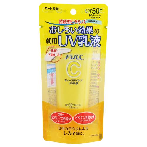 【エントリーP5倍】【あす楽】ロート製薬 メラノCC ディープデイケアUV乳液 50g