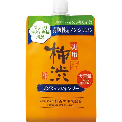 熊野油脂　薬用柿渋リンスインシャンプー　詰替　1000ml