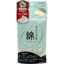 サンファブレス 泡立つ天然綿タオル