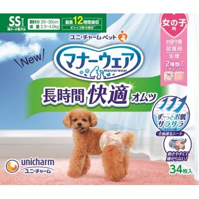 商品説明●長時間使用しても快適な女の子用の紙オムツです。1.通気300％にUPのエアホールでずーっとお肌サラサラ。※当社製品比。エアホールの数はサイズによって異なります。2.足回りすっきり設計で動きやすく嫌がらない。3.最長12時間（オシッコ約4回分）の吸収力でサラッと感続きモレ安心。※ワンちゃんの12時間の平均オシッコ量を参考。ワンちゃんのオシッコ量には個体差があります。文責者の氏名と資格種類ウエルシア薬局（株）0120-114-841薬剤師:石原　純