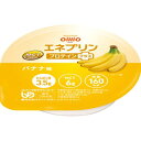 商品説明少量で大満足の「エネプリンプロテインプラス」食べ切れる量で体にしっかりと栄養をプラスします。●エネルギーとたんぱく質を積極的に摂りたい方におすすめ！●エネルギー密度　4kcal/g●賞味期限が長いため、災害備蓄食としても！●やわらかく、離水が少ない物性文責者の氏名と資格種類ウエルシア薬局（株）0120-114-841薬剤師:石原　純