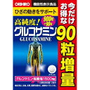 商品説明90粒増量のウエルシアホールディングス限定商品。グルコサミン塩酸塩が機能性関与成分。ヘルスクレームとして、膝の動き（曲げ伸ばし）をサポートし、膝の違和感を軽減することが報告されています。文責者の氏名と資格種類ウエルシア薬局（株）01...