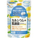 【エントリーP5倍】オリヒロ かんでおいしいチュアブルカルシウム 150粒 レモンヨーグルト味