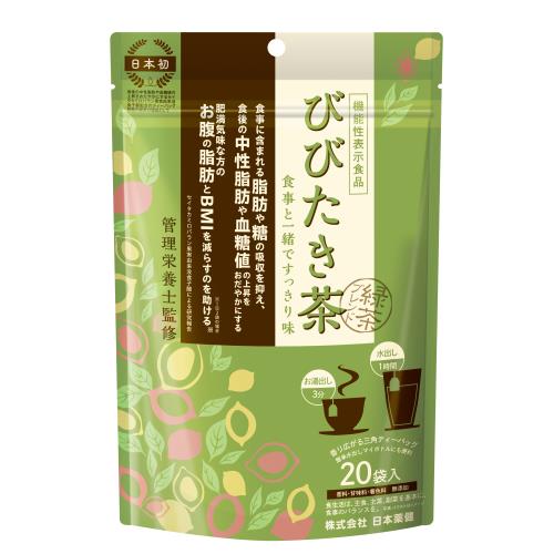 日本薬健　びびたき茶緑茶ブレンド　20袋入