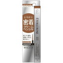 イデアル エトワルローズ クリームペンシル 03ラテブラウン
