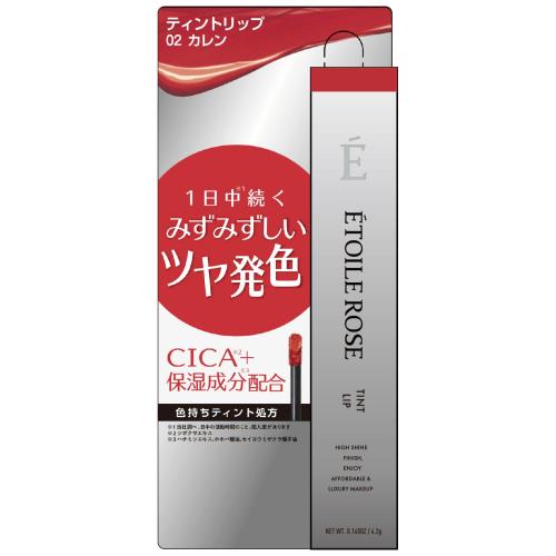 イデアル　エトワルローズ　ティントリップ　N02カレン