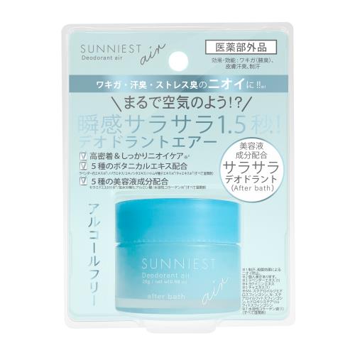 FRAGRANCY　サニエスト　デオドラントバーム　アフターバス　25g