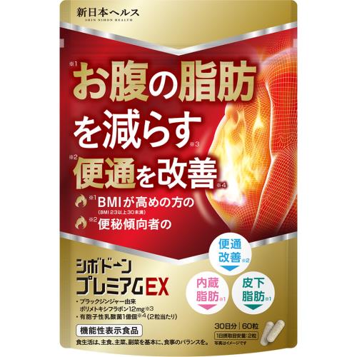楽天市場】新日本ヘルス シボドーンEX ダイエットサプリ 60粒の通販 楽天市場】新日本ヘルス シボドーンEX ダイエットサプリ 60粒の通販