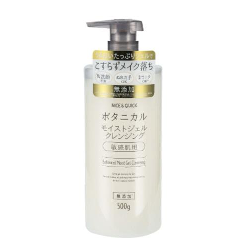 ボーテドモード　ナイス&クイック　ボタニカルモイストジェルクレンジング　500ml