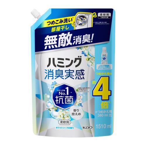 花王　ハミング　消臭実感　ホワイトソープの香り　詰替　1.51L