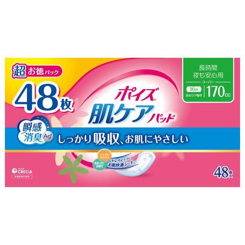 クレシア　ポイズ　肌ケアパッド　長時間夜も安心用　超お徳　48枚