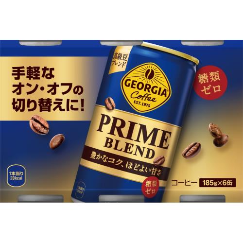 コカ・コーラ　ジョー