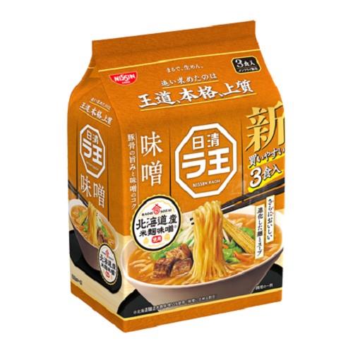 日清食品 日清ラ王 味噌 3食パック 297g×3個セット 日清食品 日清ラ王 味噌 3食パック 297g×3個セット