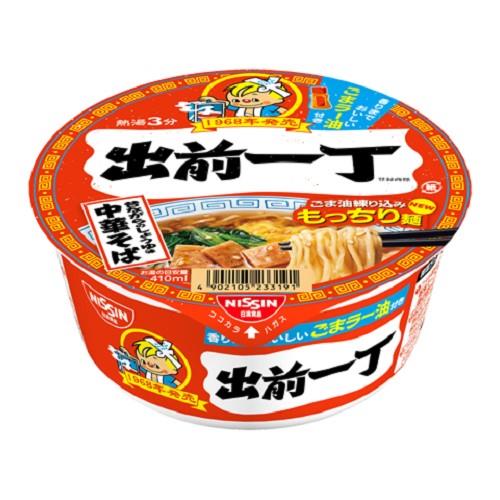 商品説明ごま油練り込みもっちもち麺になった！濃厚な香りとコクのごまラー油付きで、香りまでおいしい町中華の出前一丁どんぶり！文責者の氏名と資格種類ウエルシア薬局（株）0120-114-841薬剤師:石原　純