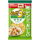 商品説明味がよくなじみ、軽めの食感でサラダにぴったり！ゆで時間3分。電子レンジでも調理ができます。文責者の氏名と資格種類ウエルシア薬局（株）0120-114-841薬剤師:石原　純