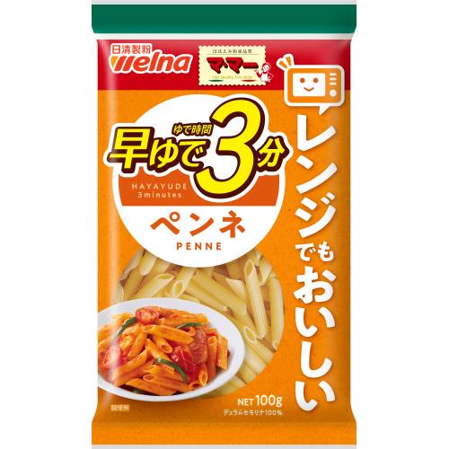 日清製粉ウェルナ　マ・マー　早ゆで3分ペンネ　100g×4個セット