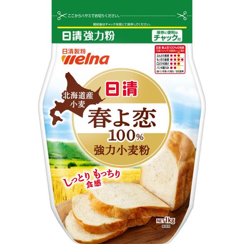 日清製粉ウェルナ　北海道産小麦春よ恋100％　強力小麦粉　チャック付　1kg×5個セット