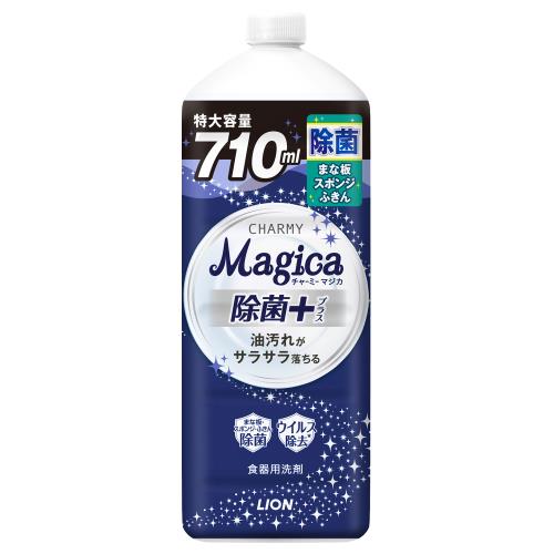 ライオン　CHARMY　Magica　除菌＋（プラス）　詰替　710ML