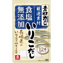 商品説明長崎県のいりこの粉末を使用し、力強いコク深さにこだわりました。みそ汁や煮物をコク深くまろやかに仕上げます。厳選した素材を使用し、「食塩」を加えておりません。文責者の氏名と資格種類ウエルシア薬局（株）0120-114-841薬剤師:石原　純