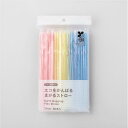 くらしWelcia エコをがんばるまがるストロー21cm 80本入