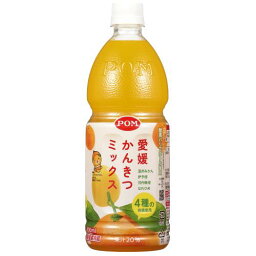 えひめ飲料　愛媛かんきつミックス　800ml×6個セット