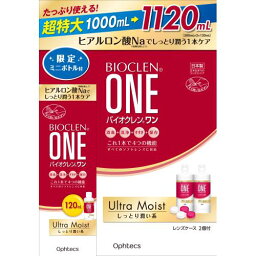 オフテクス　バイオクレン　ワン　ウルトラモイスト　500ML×2本+120ML