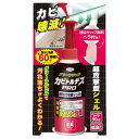 【エントリーP5倍】ウエキ カビトルデスPRO グリーンジェル 90G