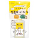【エントリーP5倍】コーセー ソフティモ 毛穴小町酵素クレンジングオイル 150ML