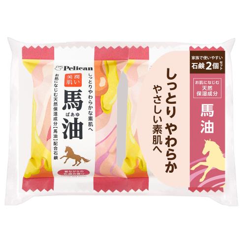 ペリカン石鹸　ペリカンファミリー石鹸　馬油　80g×2個セット