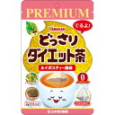 山本漢方製薬　PREMIUMどっさりダイエット茶　14包