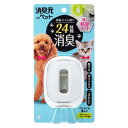 小林製薬 消臭元ペット用 ウォータリーヴァーベナの香り 6.2ML