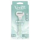 【エントリーP5倍】P&G ジレット ヴィーナス 敏感肌向け つるすべ肌へ (本体 1、替刃 2)|詳細画像