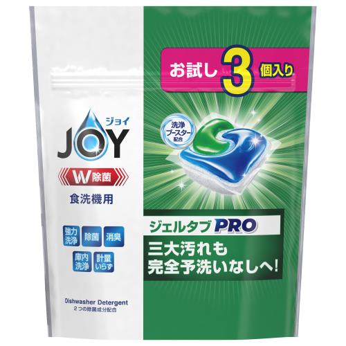 P&G　ジョイ　ジェルタブPRO　お試し