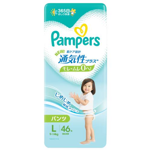 P&G パンパース通気性プラスパンツL 46枚×4個セット