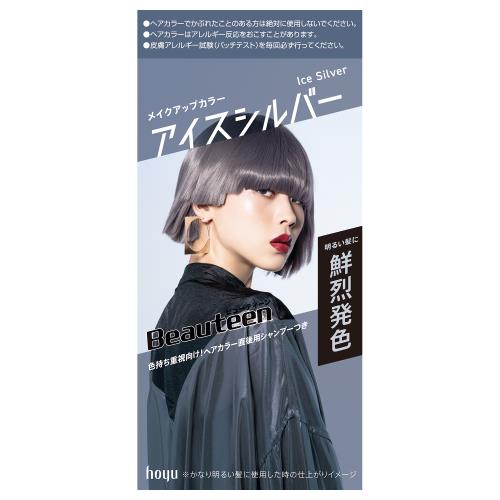 ホーユー　ホーユー　ビューティーン　メイクアップカラー　アイスシルバー　ヘアカラー　40g＋88mL