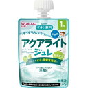 【エントリーP5倍】和光堂 1歳からのMYジュレドリンク アクアライト 白ぶどう 80g
