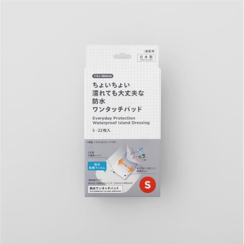 Rakuten - くらしWelcia　ちょいちょい濡れても大丈夫な防水ワンタッチパッドS・22枚入