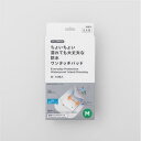 くらしWelcia ちょいちょい濡れても大丈夫な防水ワンタッチパッドM・16枚入(4)