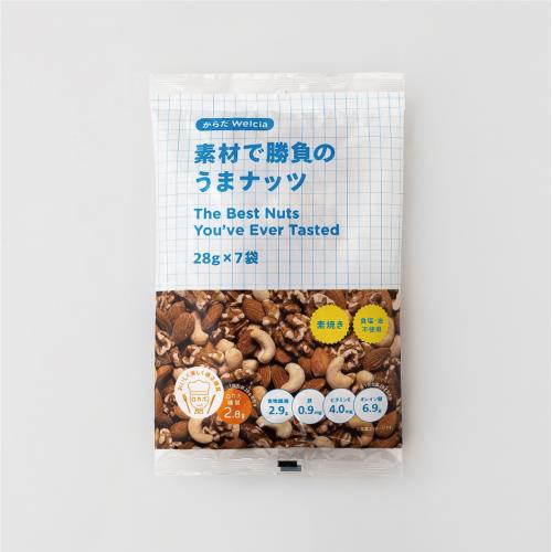 【エントリーP5倍】からだWelcia 素材で勝負のうまナッツ 28g×7袋
