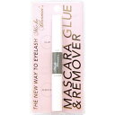 【エントリーP5倍】▲【在庫限り】ウエルネスボーテ ミッシュブルーミン グルー&リムーバー 1本(各5ML)