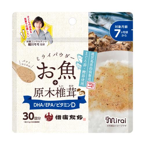 ミライ ミライパウダーお魚+しいたけ 60g ミライ ミライパウダーお魚+しいたけ 60g