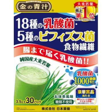 日本薬健　金の青汁　18種の乳酸菌・5種のビフィズス菌　食物繊維　30包のサムネイル