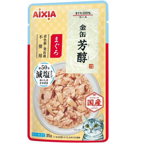 【エントリーP5倍】アイシア　金缶　芳醇減塩タイプまぐろ　35g