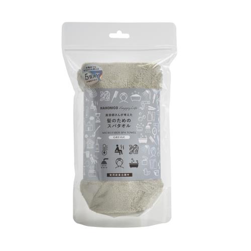ハホニコ　マイクロファイバースパタオル　グレージュ